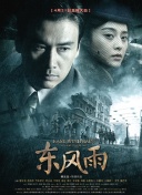 欧美人成在线