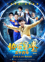 特级中国aaa毛片